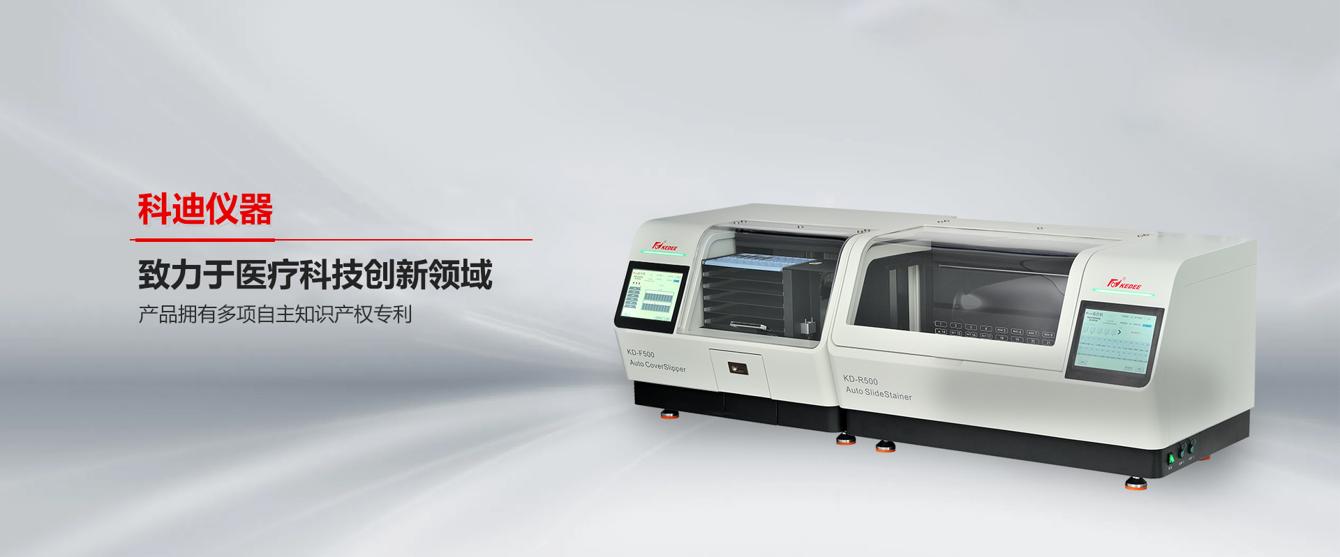 金华米兰MILAN(中国)仪器-米兰网页版
