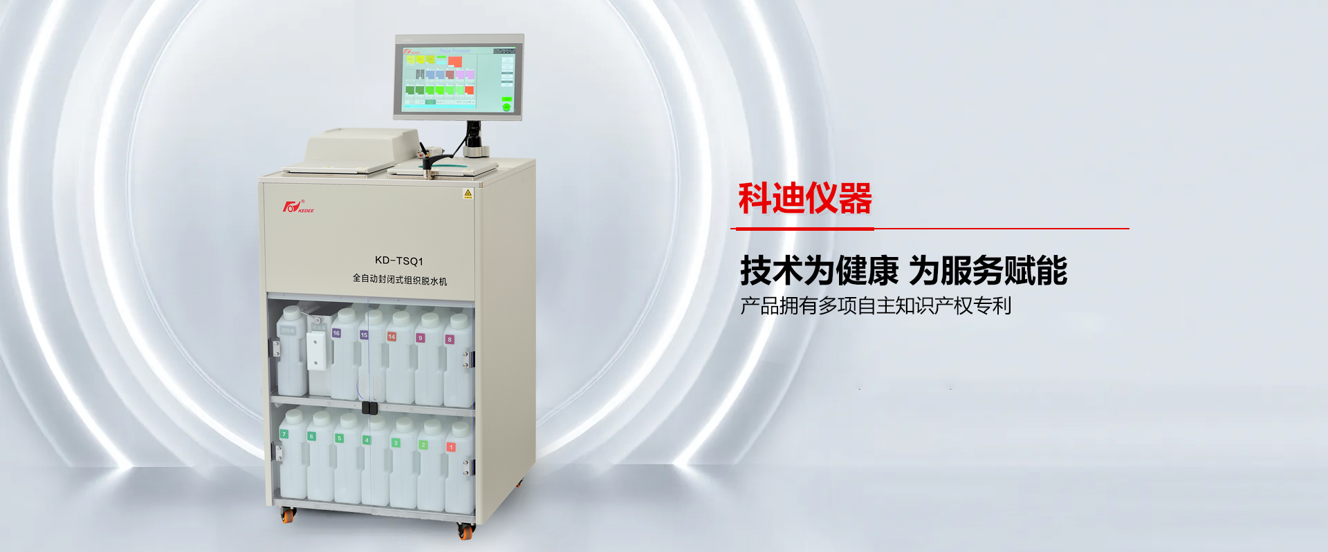 金华米兰MILAN(中国)仪器-米兰网页版
