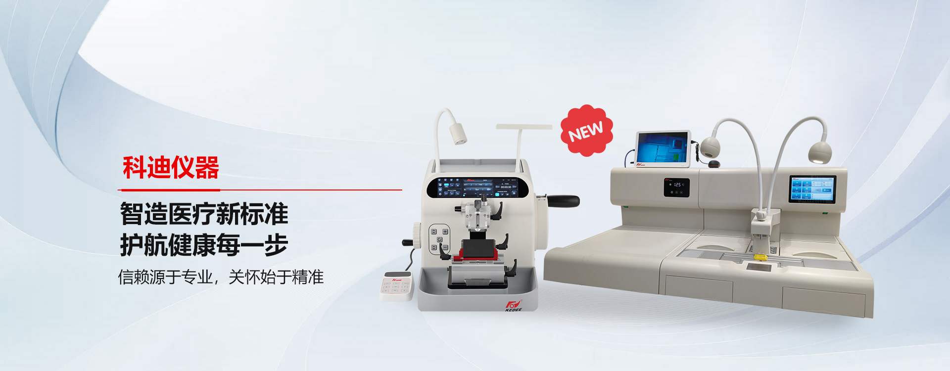 金华米兰MILAN(中国)仪器-米兰网页版
